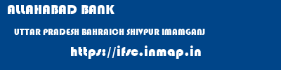 ALLAHABAD BANK  UTTAR PRADESH BAHRAICH SHIVPUR IMAMGANJ  ifsc code